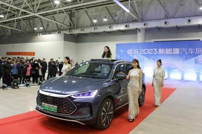 綠色浪潮席卷沂蒙 臨沂2023新能源汽車展盛大開幕
